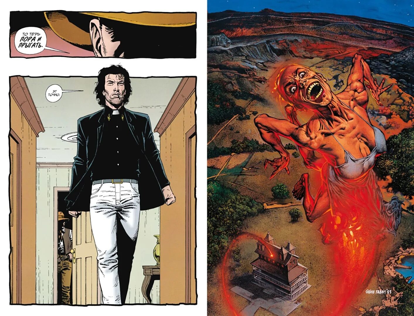 Проповедник jesse custer комиксы. Проповедник комикс. Книга 1. Герр старр проповедник комикс. Пастырь комикс.
