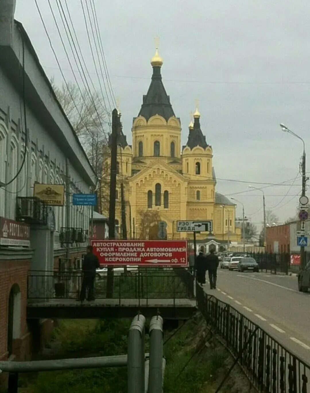 Ул стрелка 4б Нижний Новгород. ГАИ стрелка 4б Нижний Новгород. Ул. стрелка, 4б. Стрелка 4 Нижний Новгород. Мвд стрелка 4б