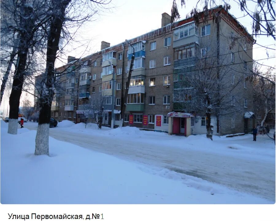 Болохово улицы. Болохово улицы. Болохово парк. Болохово первомайская 1. Болохово парк.