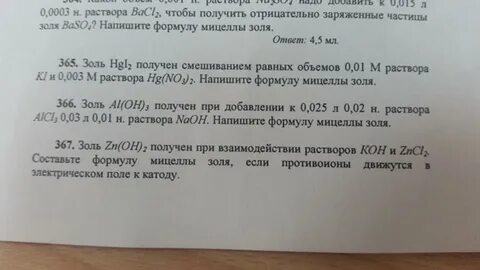Al oh 3 получить al no3 3