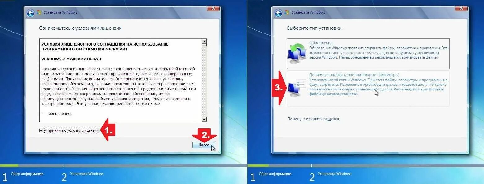 Переустановить usb
