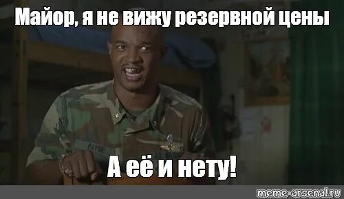 O pain. O pain