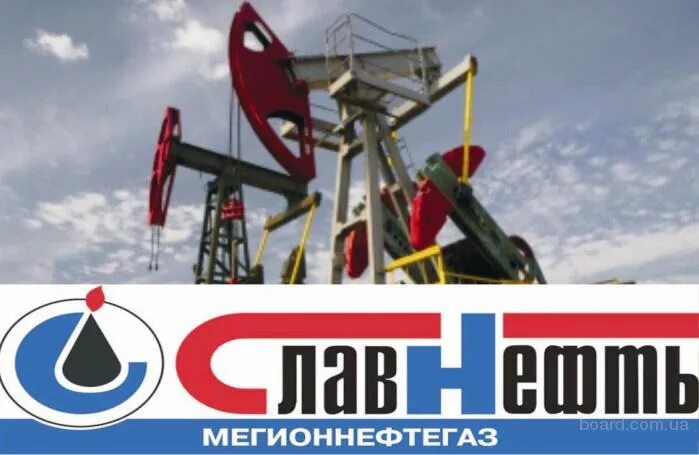 Славнефть мегион. Логотип славнефть мегионнефтегаз. Сайт славнефть мегионнефтегаз. Славнефть красноярскнефтегаз логотип. Сайт славнефть мегионнефтегаз.