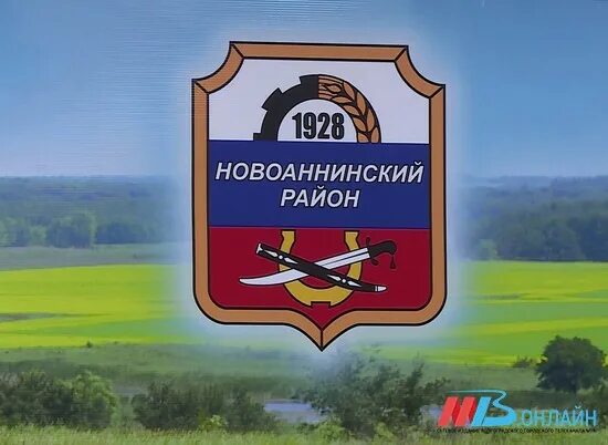 Администрация новоаннинского района волгоградской области. Новоаннинский район Волгоградской области. Хутор Дурновский Новоаннинского района Волгоградской. Герб Новоаннинского района. Герб Новоаннинский Волгоградская область.