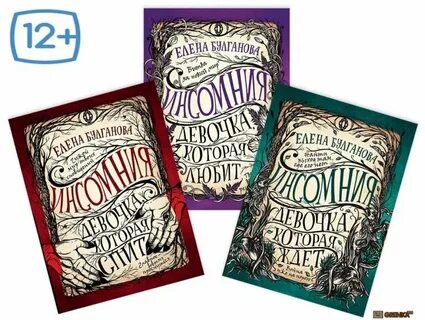 Которая ждет книга