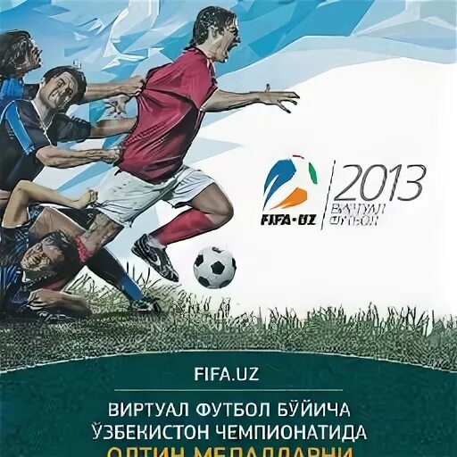 Уз ФИФА. Уз ФИФА.уз. Uz FIFA. Uz FIFA net. Uzfifa net futbol yangiliklari