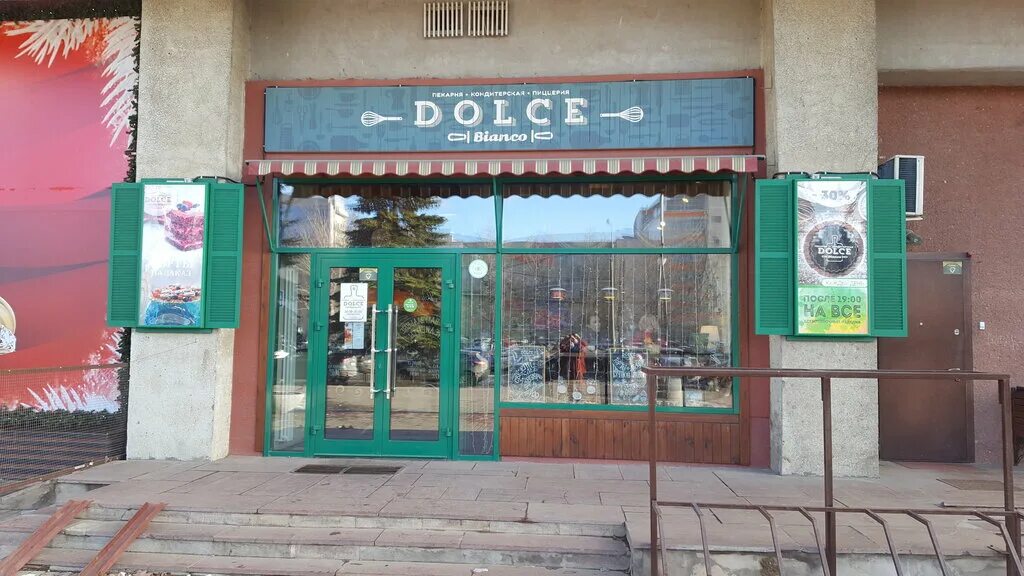 Dolce обнинск