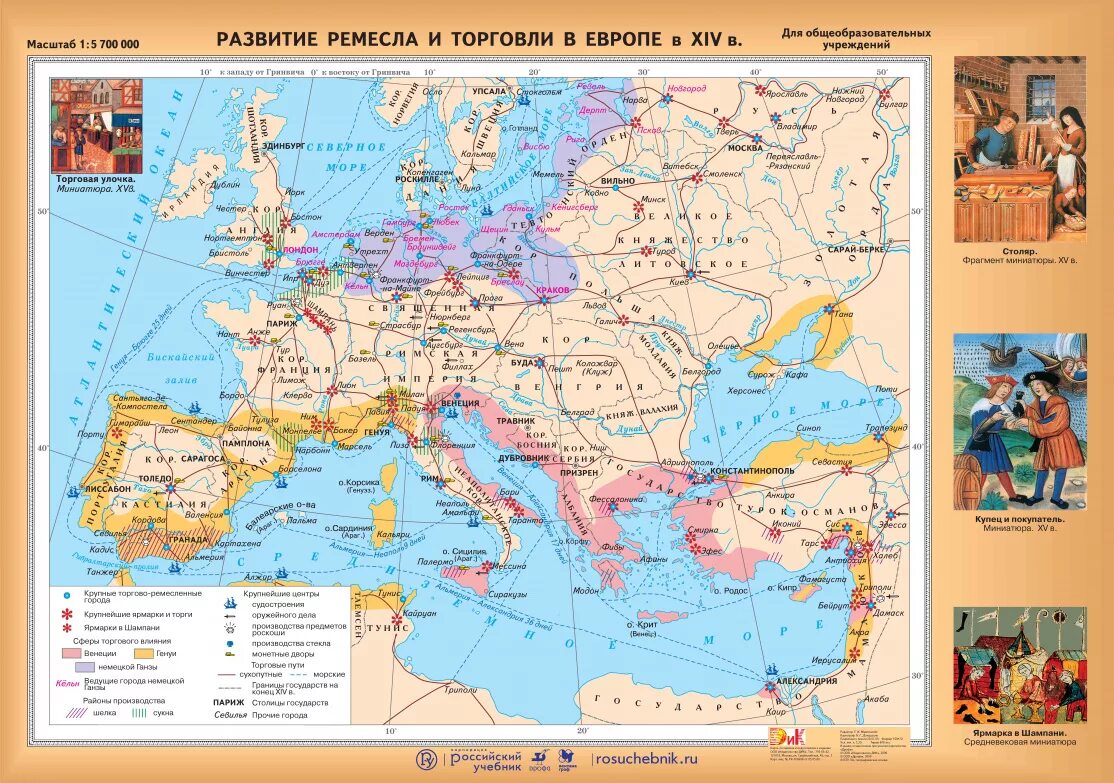 Развитие Ремесла и торговли в Европе в 14 веке карта. Развитие городов в Западной Европе 11-16 века контурные карты. Торговля в Европе в средние века карта. Торговые пути средневековой Европы карта.