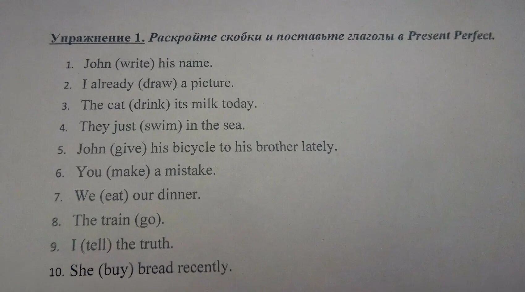 Раскрыть скобки my question answer yesterday. Поставьте глаголы в present perfect. Раскройте скобки в present perfect. Поставить глаголы в present perfect. Поставьте глаголы в скобках в present perfect.