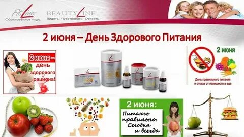Валберис питание