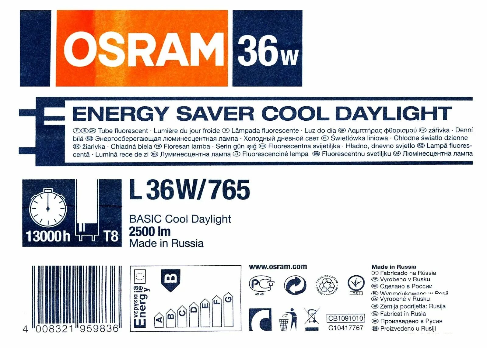 Лампы люминесцентные 36 765. Люминесцентные лампы osram l36w/765 cool daylight. лампа osram l36w/765 cool daylight 2600lm. l36w/765 osram технические характеристики. osram 36w/765.