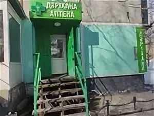 Каменогорск аптеки. Казмед усть каменогорск аптека усть каменогорске. Усть-каменогорска. Каменогорск аптеки. Улица менделеева усть-каменогорск.