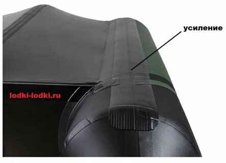 Лодка броня 280 слань