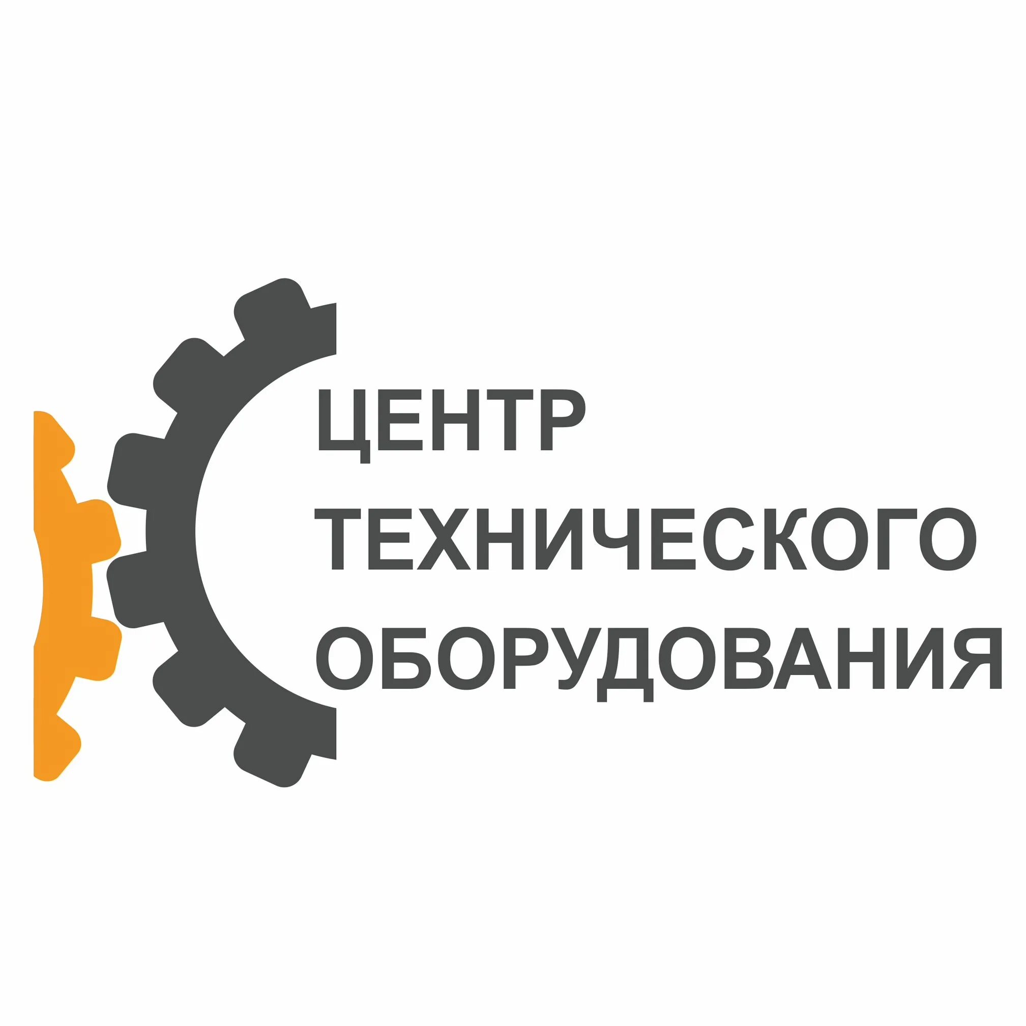 Центр технического оборудования. Центр технического оборудования логотип. Техническое оснащение предприятий логотип. Техническое оборудование logo. Поставщики технического оборудования