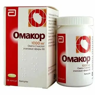 Омакор капсулы отзывы пациентов