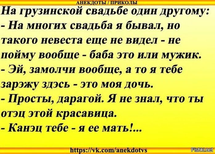 Три анекдота