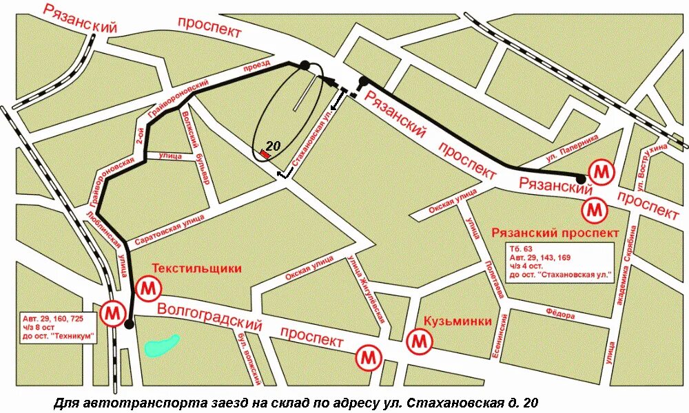 Как доехать от м текстильщики. Рязанский проспект карта. Стахановская улица Москва. Москва ул Стахановская д 20. Карта Москвы ул. Стахановская.