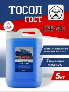 М ож