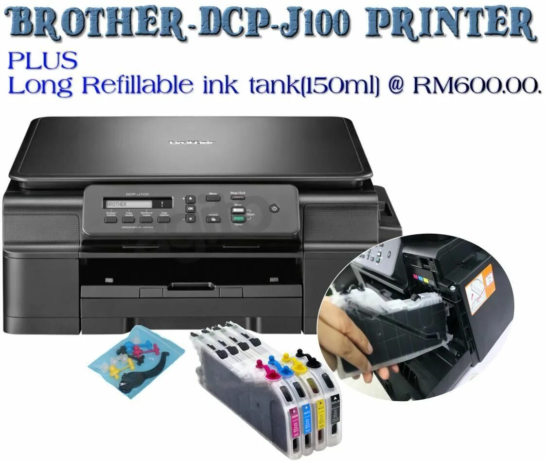 Принтер DCP-j100. Brother принтер DCP j100. Brother DCP 100. Принтер brother DCP-j110.