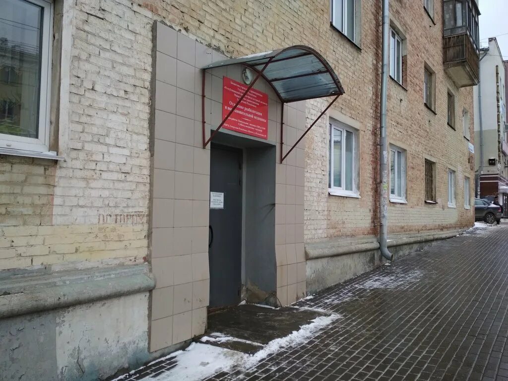 Наркология ижевск машиностроитель режим работы. Воровского 162 ижевск. воровского 162 ижевск спортивный диспансер. физкультурный диспансер ижевск советская. республиканский врачебно физкультурный диспансер мз ур ижевск.