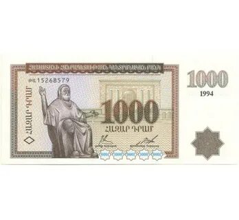 100 армянских в рублях