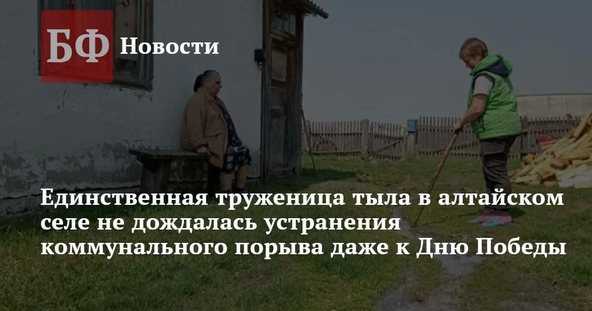 Андроново Алтайский край Тюменцевский район. Село Андроново Тюменцевского района Алтайского края. Село Андроново Тюменцевского района Алтайского края школа. Алтайский край Тюменцевский район ЦРБ. Погода в андроново алтайский край тюменцевский