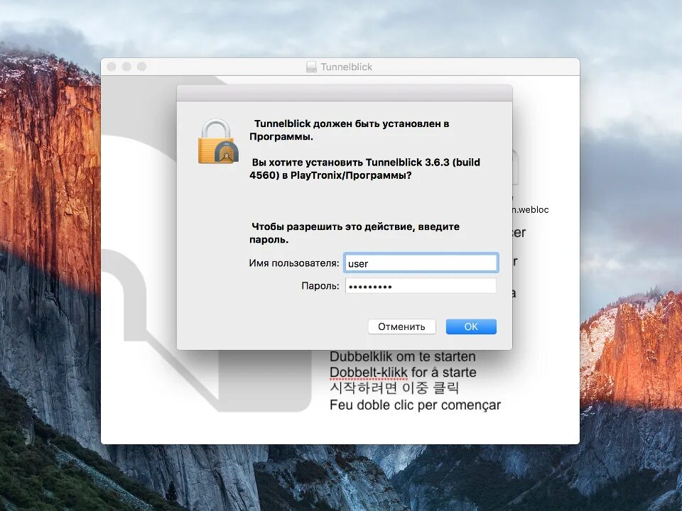 Mac os загрузочные программы