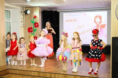 Девочка плюс девочка