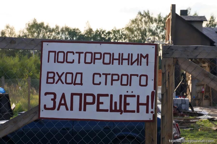 Трое женщин строжайший запрет