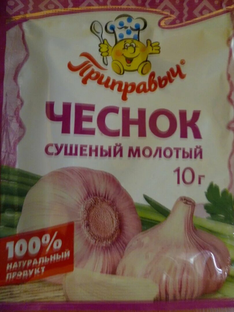 Чесночный порошок. Чеснок сушеный. Чеснок сушеный молотый. Сухой чеснок.