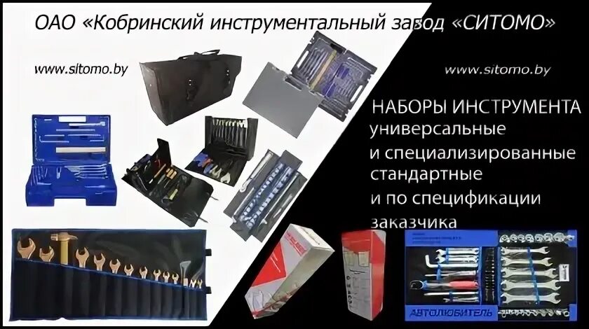 Ситомо сайт