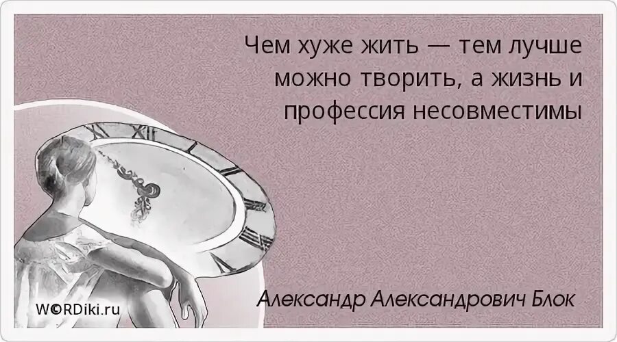 Куда хуже