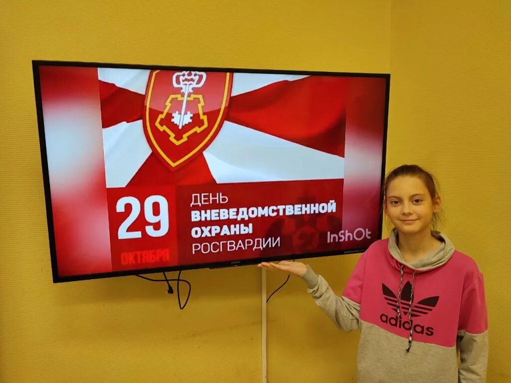 29 октября день охраны. С днем вневедомственной охраны поздравления. С днем охраны росгвардия. 29 октября день охраны. Росгвардия вневедомственная охрана.