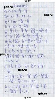 Виленкин 6 класс номер 777