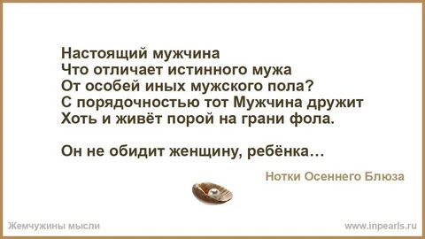 Что значит настоящая жизнь