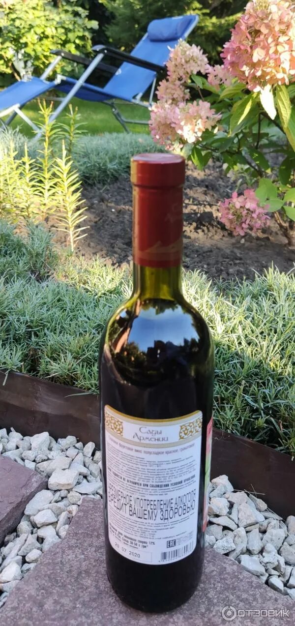 Вино armenia гранатовое. Вино armenia pomegranate. Цвета армении гранатовое вино мргашен. Вино цвета армении гранатовое красное полусладкое 0,75 л. Цвета армении гранатовое.