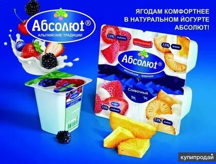 Абсолют сайт каталог