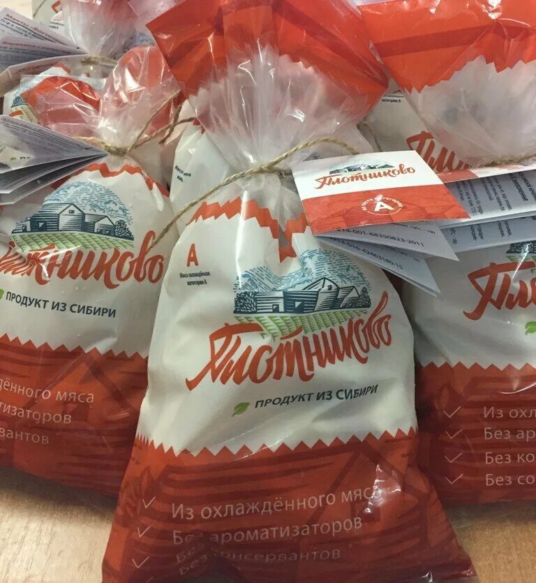 п плотниково кемеровская область. поселок плотниково. плотниково новосибирск. прогноз погоды плотниково кемеровская. прогноз погоды плотниково кемеровская.