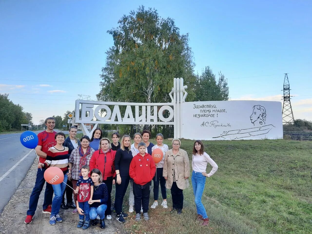 Подслушано в большом болдино нижегородской области