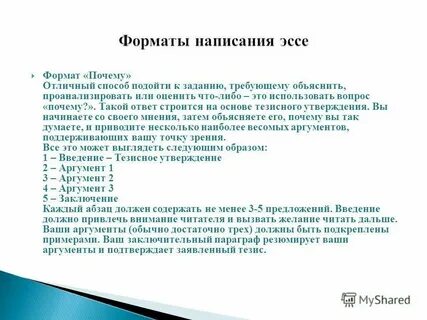 В ответ на веские доводы доктор согласился