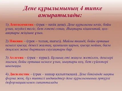 Өзендегі порно войеризм