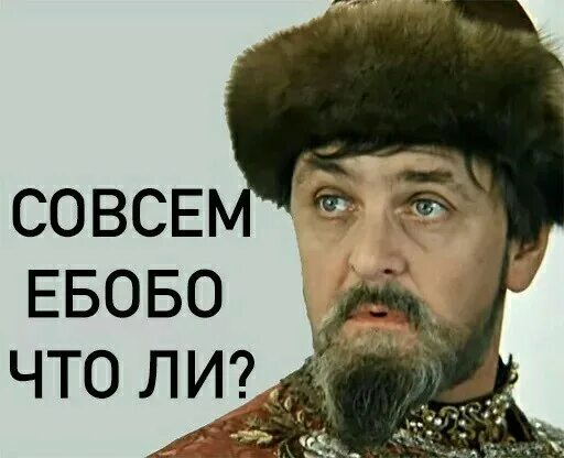 Ебобо. Чеготебеещёнадо собака. Чего тебе надо собака. Так чего тебе ещё надо собака. Чего ж тебе еще надо хороняка.