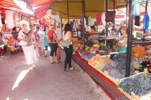 Рынок анапа время работы