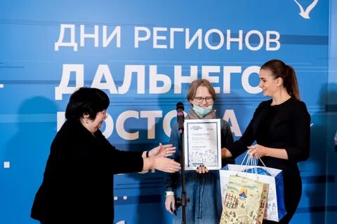 Большой дальневосточный