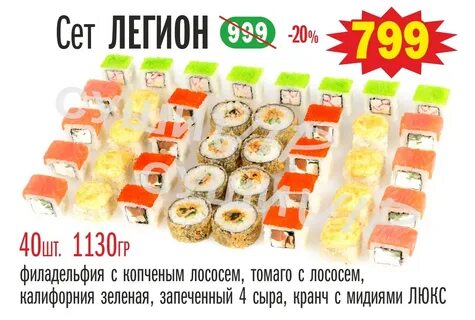 Вип волжский