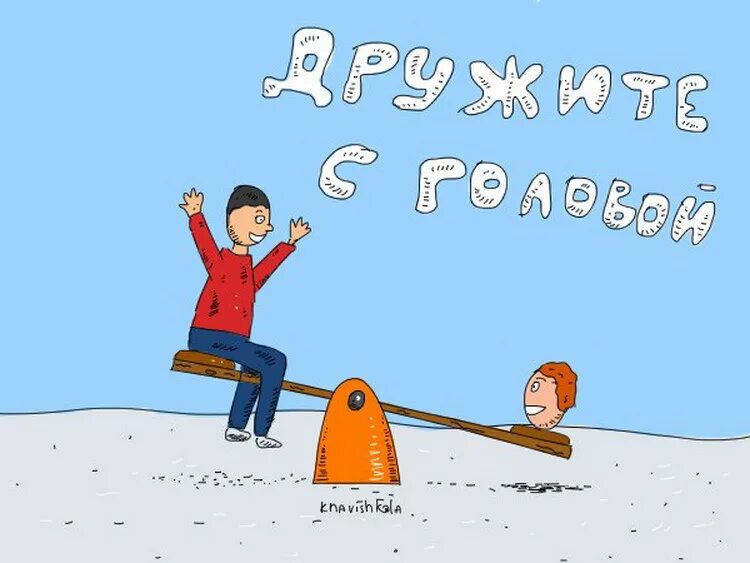 что обозначает слово вежливый. буквально это означает. смысл слова буквально. в буквальном смысле слова. фразеологизмы в буквальном смысле.