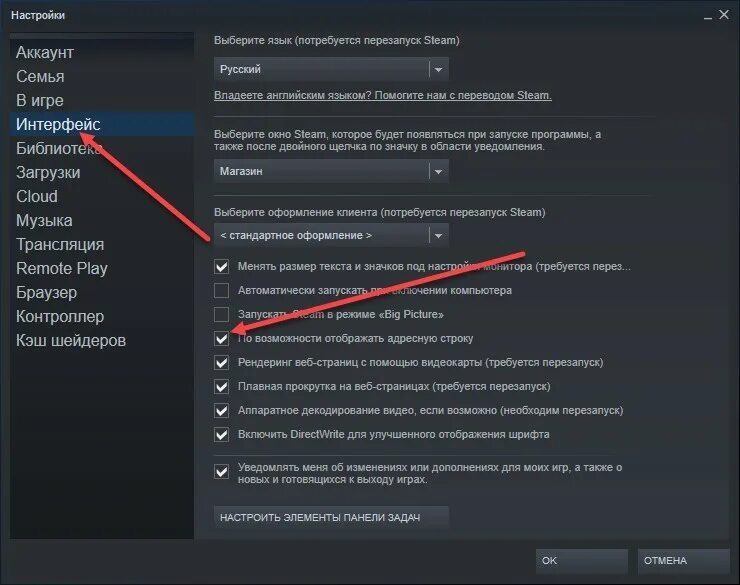 Местоположение стим. Скриншоты из стима. Скрин в стиме. Папка скриншотов Steam. Где скрины стим на компе.