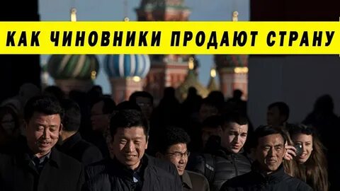 Видео китаец продает