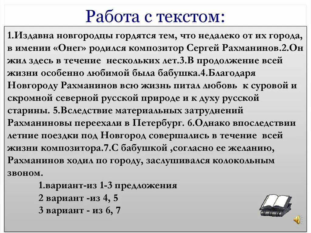 Издавна принято искать аналогии