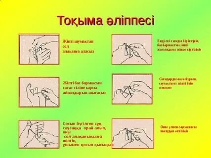Doyki com бейнеклиптері
